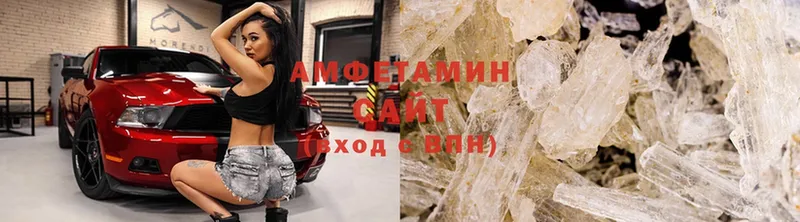 мега ТОР  Аркадак  Amphetamine 98% 