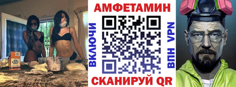 площадка официальный сайт  Аркадак  Амфетамин Розовый  как найти наркотики 