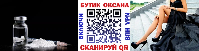 Бутират GHB  Аркадак 