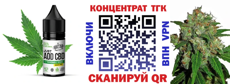 Еда ТГК конопля  это какой сайт  Аркадак 