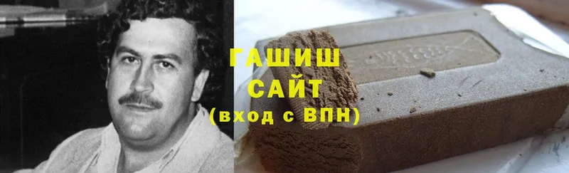 ГАШИШ hashish  где найти наркотики  мега маркетплейс  дарк нет телеграм  Аркадак 