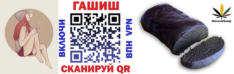 ГАШИШ hashish мега tor маркетплейс как зайти Аркадак