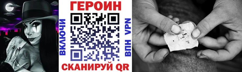 mega сайт  Аркадак  ГЕРОИН герыч  это какой сайт  где можно купить наркотик 