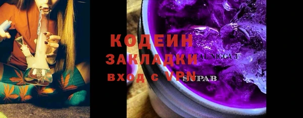кокаин премиум Видное