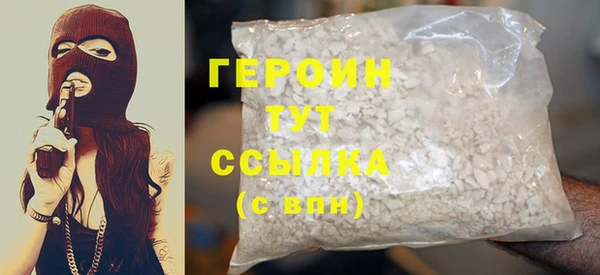 молекула духа Тосно