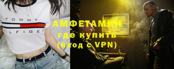 метамфетамин Ветлуга