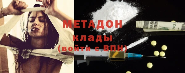 MDMA Вяземский