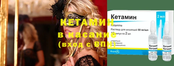 кокаин Покров