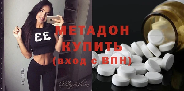 кокаин Покров