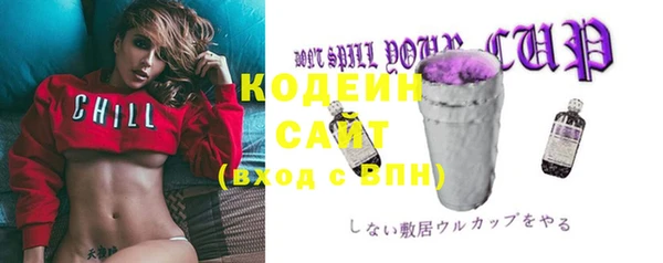 кокаин Покров