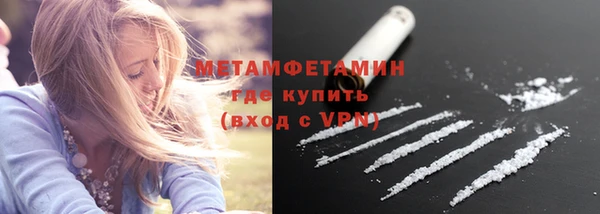 марихуана Покачи
