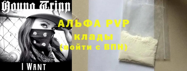 ПСИЛОЦИБИНОВЫЕ ГРИБЫ Покровск