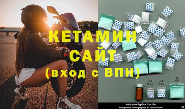 кокаин Покров