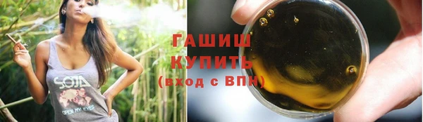 марихуана Покачи