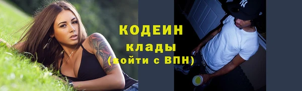 герыч Тотьма
