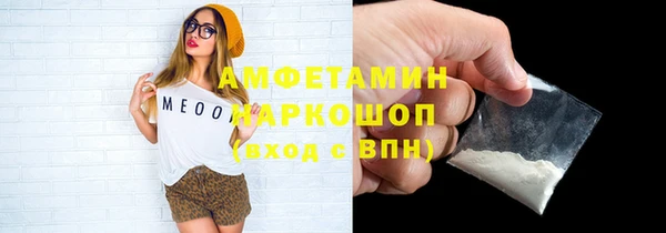 марихуана Покачи