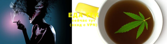 марихуана Покачи