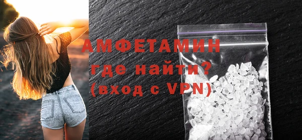 ПСИЛОЦИБИНОВЫЕ ГРИБЫ Покровск