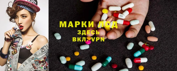 MDMA Вяземский