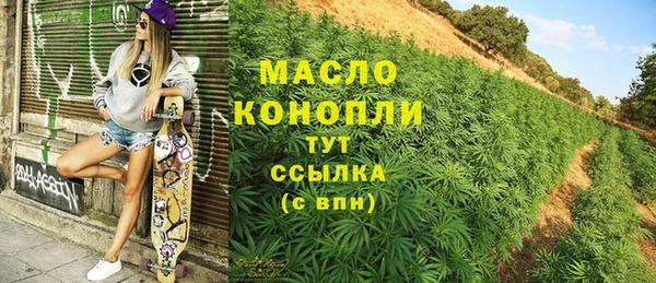 ПСИЛОЦИБИНОВЫЕ ГРИБЫ Покровск