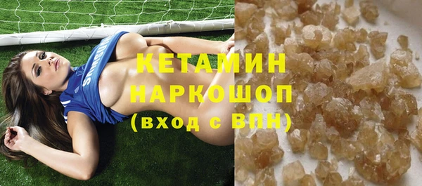 кокаин Покров