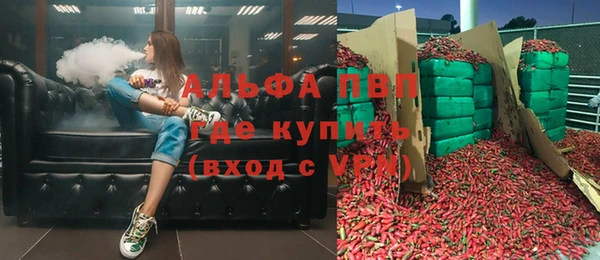 кокаин Покров