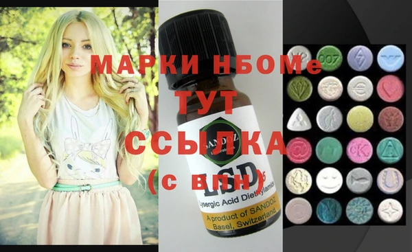 кокаин Покров