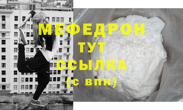 2c-b Шарыпово