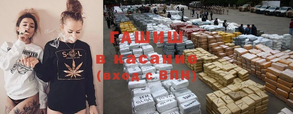 кокаин Покров