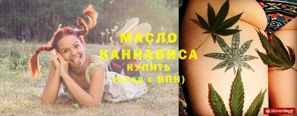 марихуана Покачи