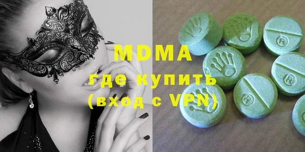 2c-b Шарыпово