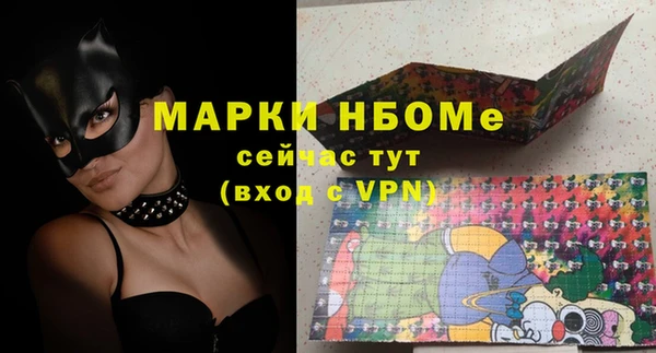 ПСИЛОЦИБИНОВЫЕ ГРИБЫ Покровск