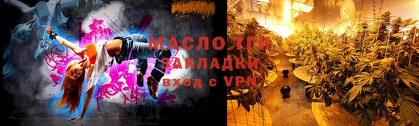 ПСИЛОЦИБИНОВЫЕ ГРИБЫ Покровск