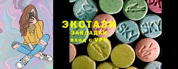 PSILOCYBIN Шали