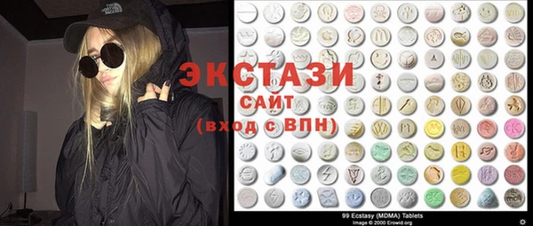 герыч Шадринск