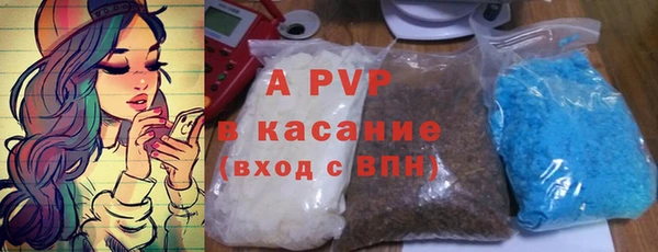 герыч Шадринск
