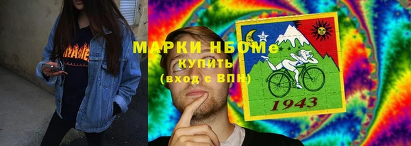 марихуана Покачи