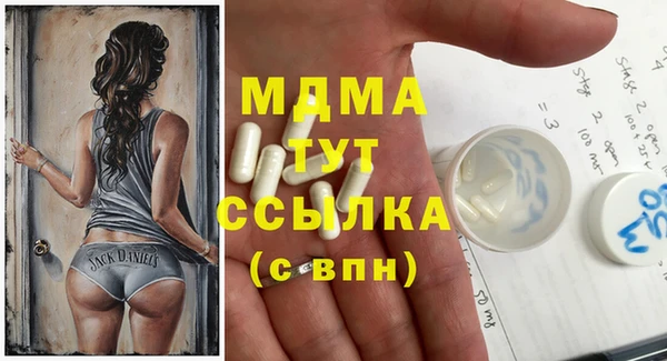 ПСИЛОЦИБИНОВЫЕ ГРИБЫ Покровск