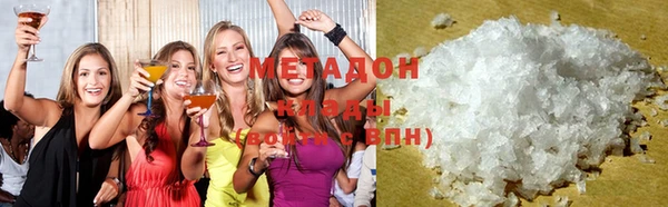 ПСИЛОЦИБИНОВЫЕ ГРИБЫ Покровск