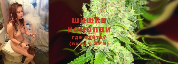марихуана Покачи