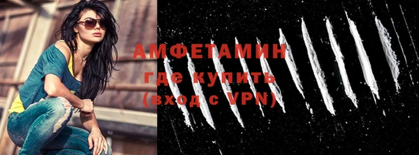дживик Трёхгорный