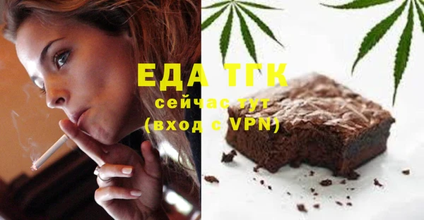 ПСИЛОЦИБИНОВЫЕ ГРИБЫ Покровск
