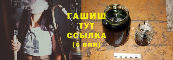 мет Протвино
