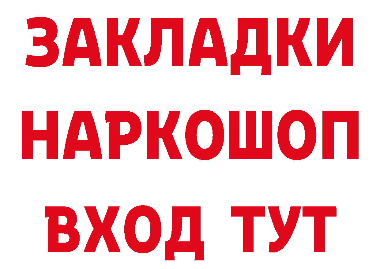 Галлюциногенные грибы Cubensis зеркало это hydra Аркадак