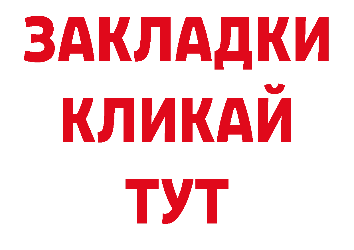 Canna-Cookies конопля tor нарко площадка МЕГА Аркадак