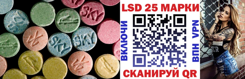 Лсд 25 экстази ecstasy  Аркадак 