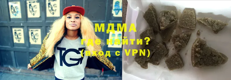 MDMA VHQ  Аркадак 