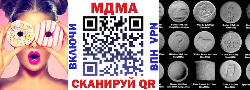 МДМА crystal  купить наркотик  Аркадак 