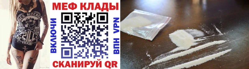 блэк спрут зеркало Аркадак МЯУ-МЯУ VHQ цена наркотик