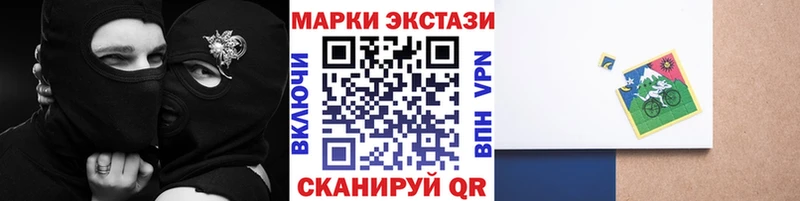 цена наркотик  OMG ONION  мориарти какой сайт  Аркадак  Наркотические марки 1500мкг 